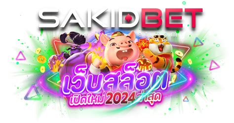 Sakidbet สล็อตออนไลน์เจ้าดัง sakidbet slot ฝาก 100 รับ 1500.